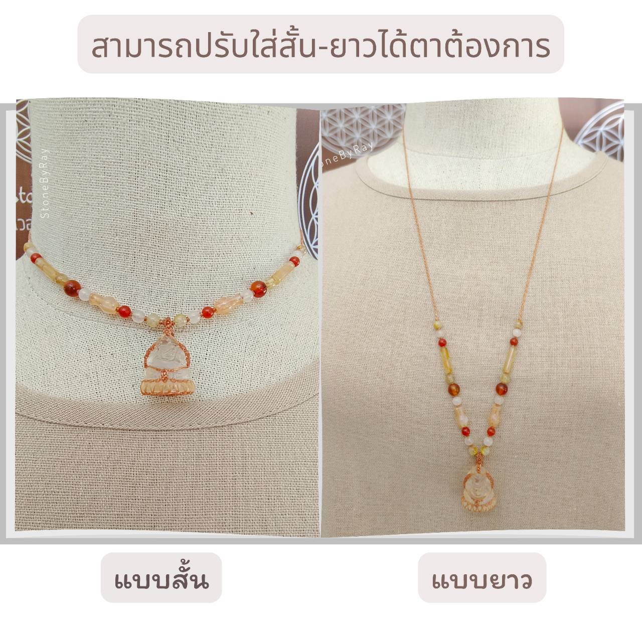 สร้อยคอหินคาเนเลี่ยนกับจี้พระพิฆเนศคริสตัลควอตซ์