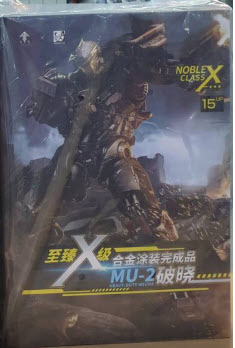 6974281670051 (โมจีน) MU-02 heavy duty mecha [MOSHOW]