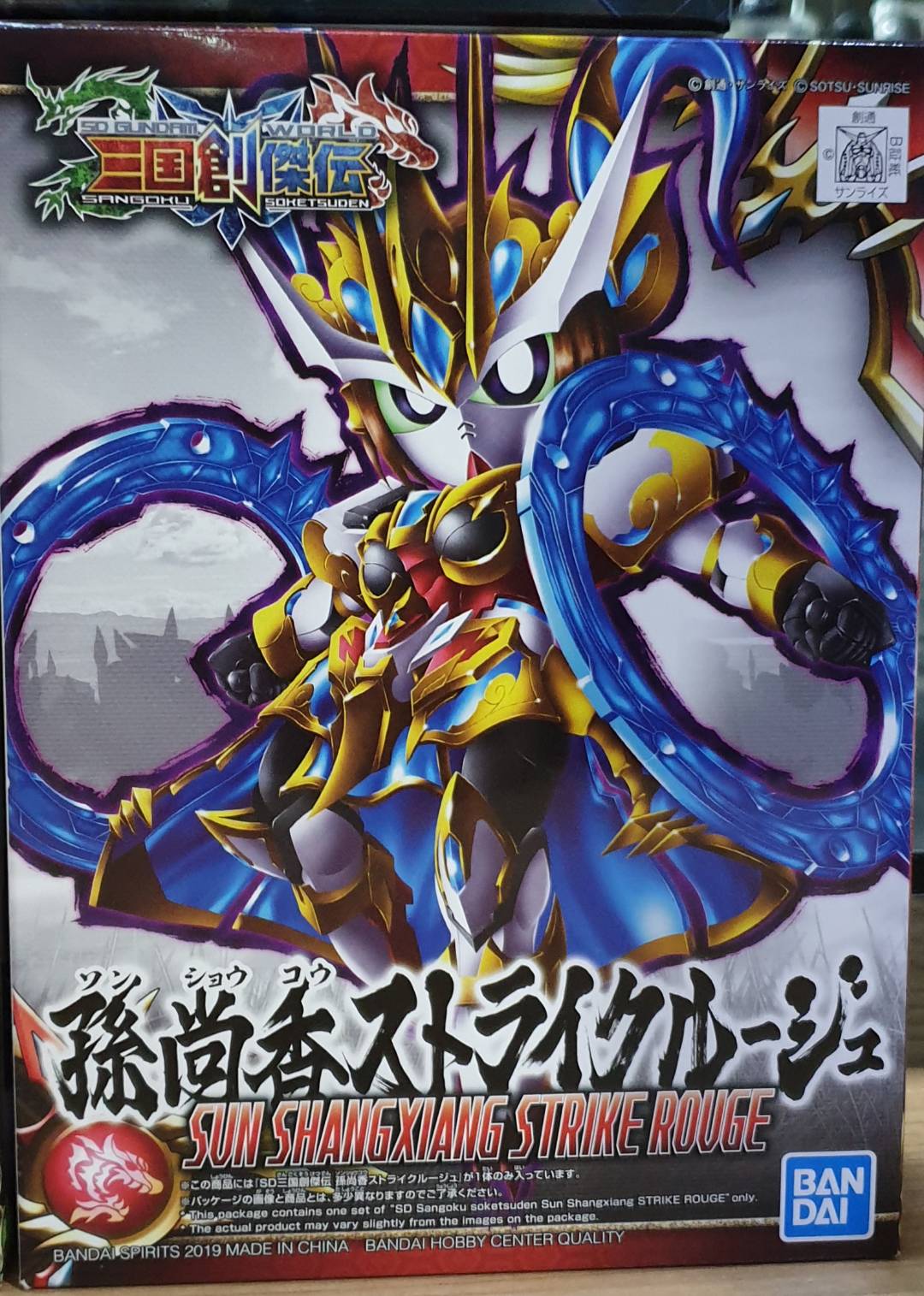 Bandai 4573102581877 SD22 SANGOKU SOKETSUDEN SUN SHANGXIANG STRIKE ROUGE 600yen