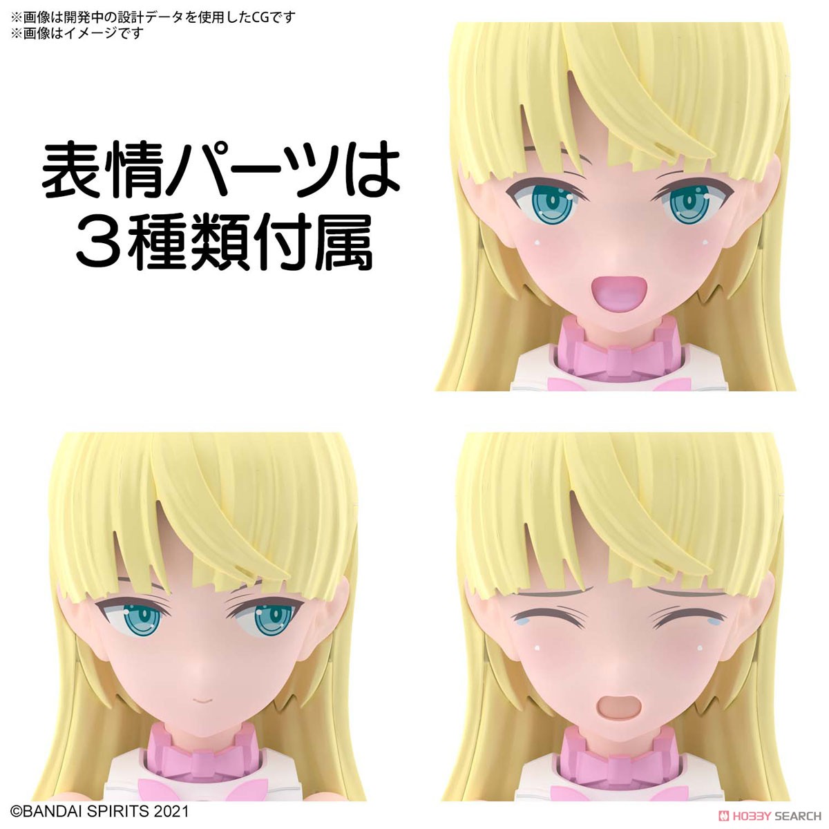 4573102639349 30MS SIS-T00 LIRINEL [COLOR A]