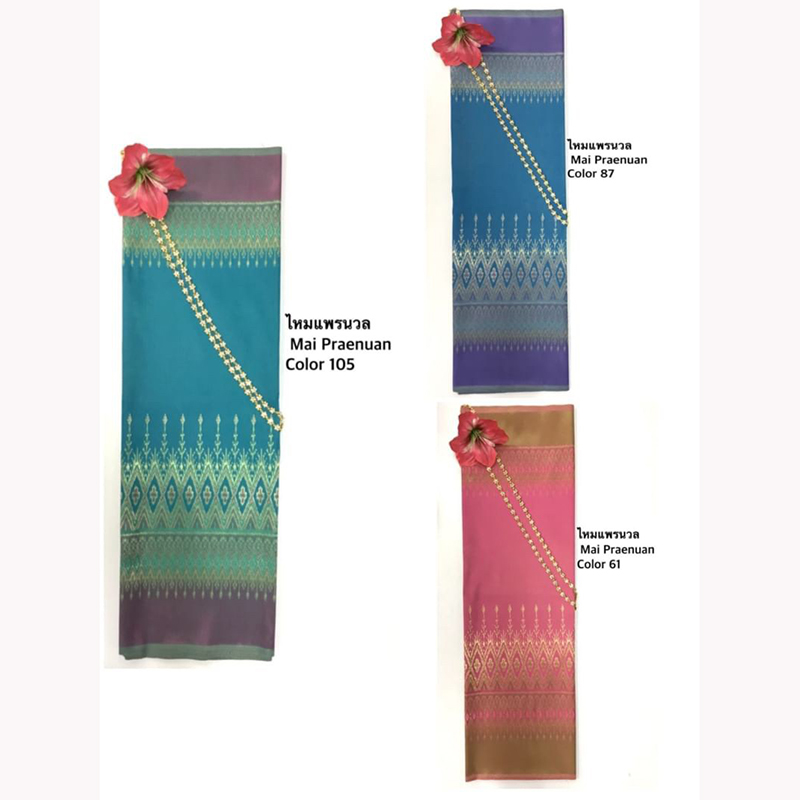 kudapy เซ็ทเสื้อ+ผ้าถุงสำเร็จรูป อัดกาว ซิปหลัง ใส่สวยดูดี ลายผ้าดูสะอาดตามากๆ (สินค้าพรีออเดอร์)