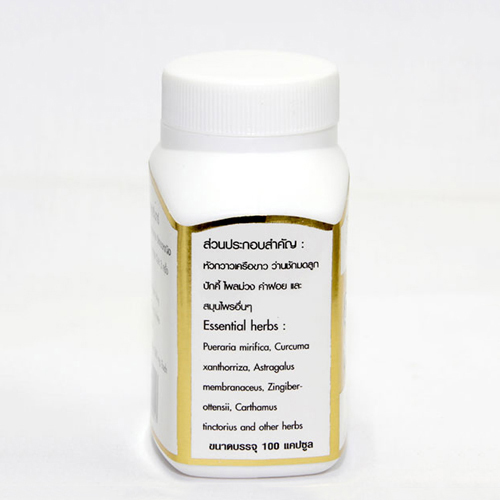 ยาบุญภักดิ์หมอลูกอินทร์ อุทัยประสิทธิ์ บำรุงโลหิต บำรุงร่างกาย วัยทองหญิง
