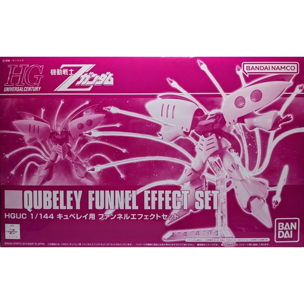 *เฉพาะพาสเสริม ** Bandai 4573102638700 p-bandai hguc qubeley funnel effect set