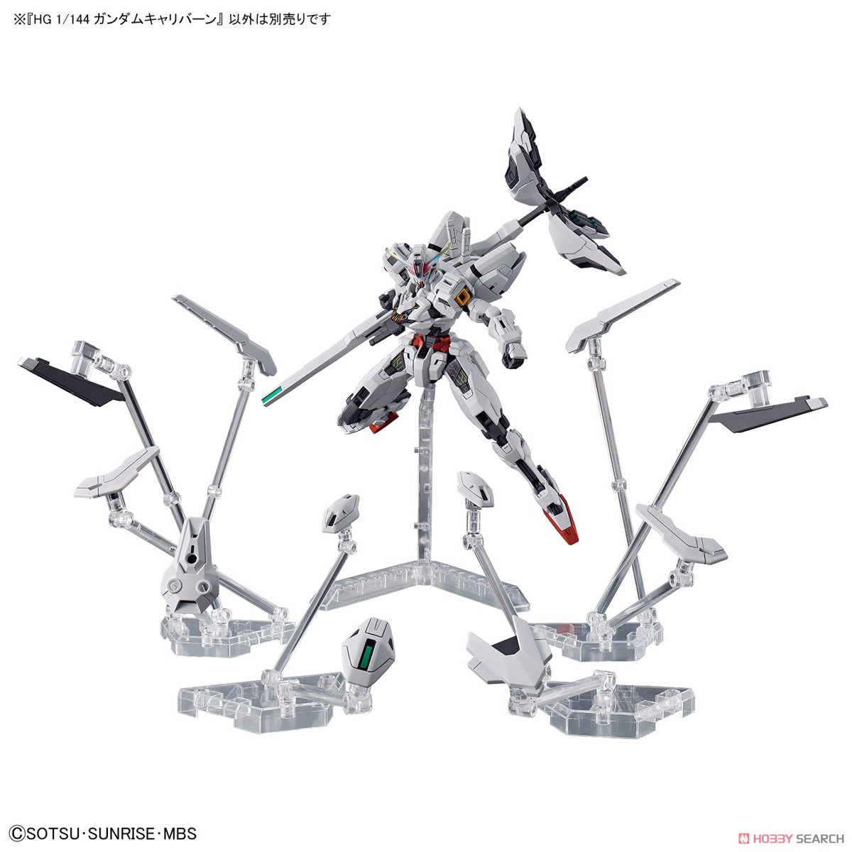 Bandai HG 1/144 Gundam calibarn 4573102653222