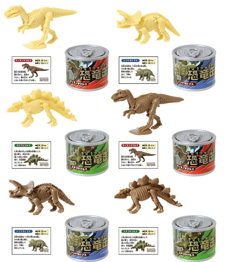 4580594182857 (set 6) Dinosaur can ได้ครบ 6 แบบ