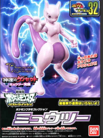 Bandai 4543112826534 82653 Pokemon 32 Mewtwo 760yen