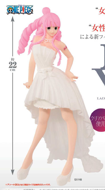 4983164356090 OP LADY EDGE:WEDDING-PERHONA-(A NORMAL COLOR VER)