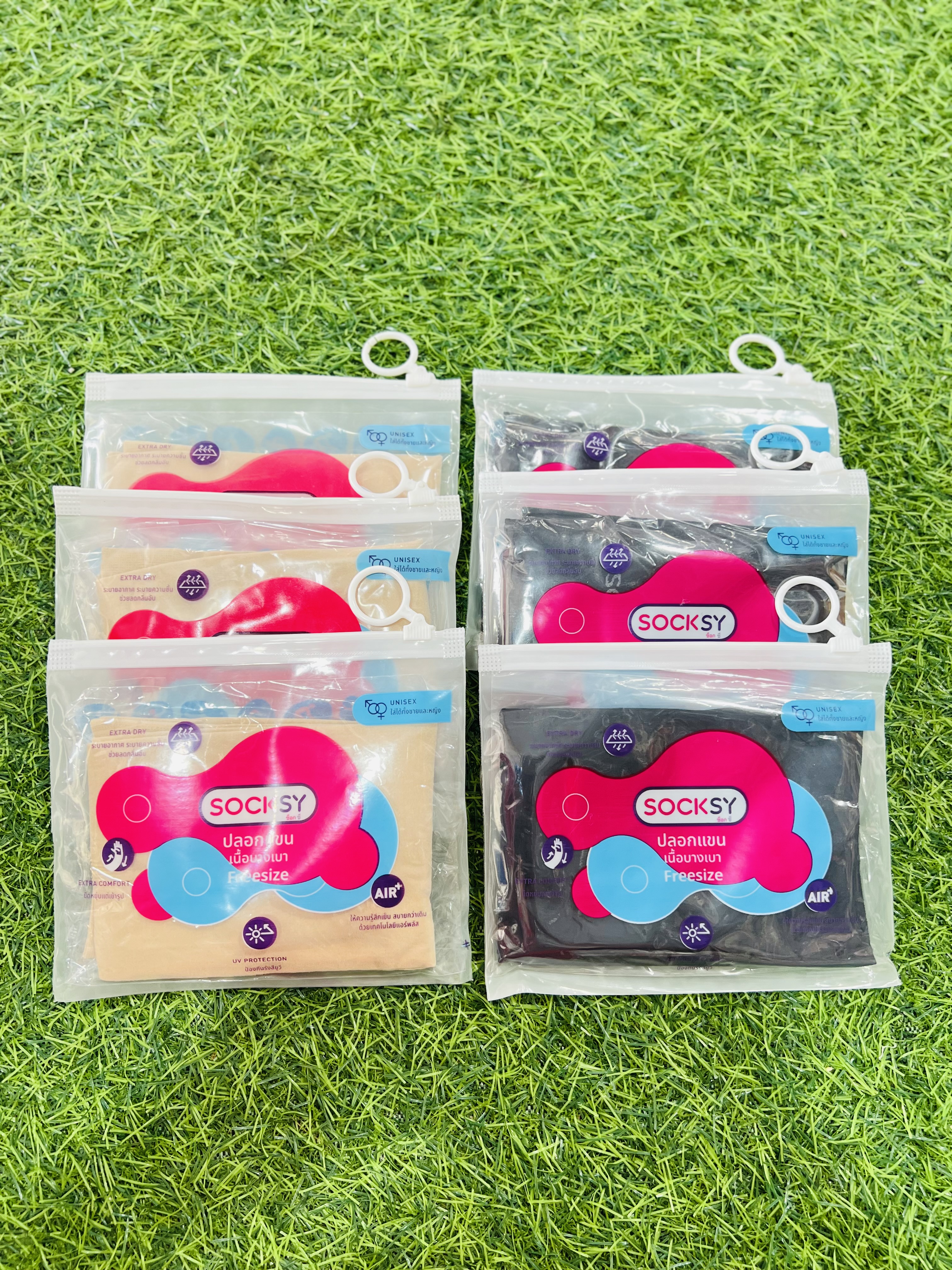 ปลอกแขนเนื้อนิ่ม ผ้านาโนป้องกันUV สีดำ-สีเนื้อUV SOCKSY รุ่น AIR