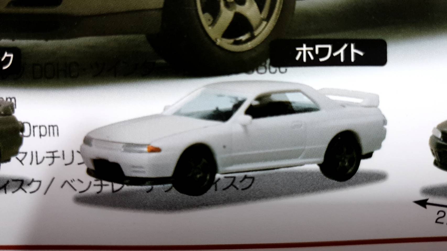 (มี1 รอเมลฉบับที่ 2 ยืนยันก่อนโอน )120752 Gacha 1/72 nissan skyline GT-R vol.2-BNR32ขาว