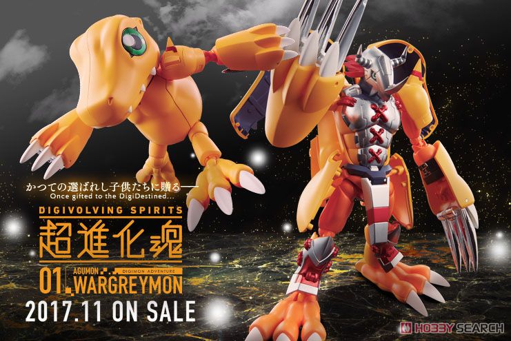 (เหลือ 1 ชิ้น รอเมล์ฉบับที่2 ยืนยัน ก่อนโอน) Digivolving Spirits 01 WarGreymon (Completed)