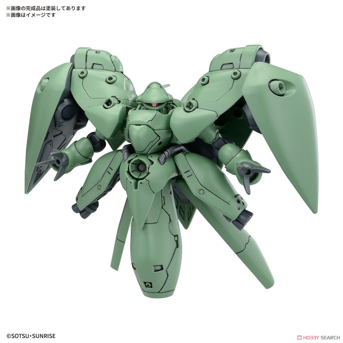 Bandai 4573102683168 BB SENSHI MOBILE SUIT GUNDAM 0083 STARDUST MEMORY SET
