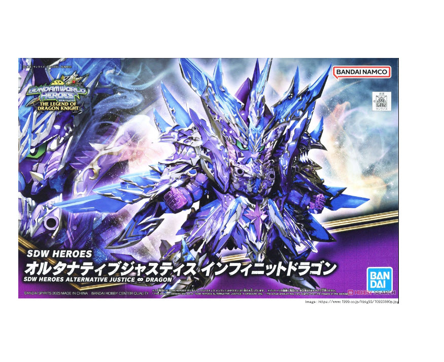 Bandai 4573102642646 SDW HEROES ALTERNATIVE JUSTICE INFINITE DRAGON