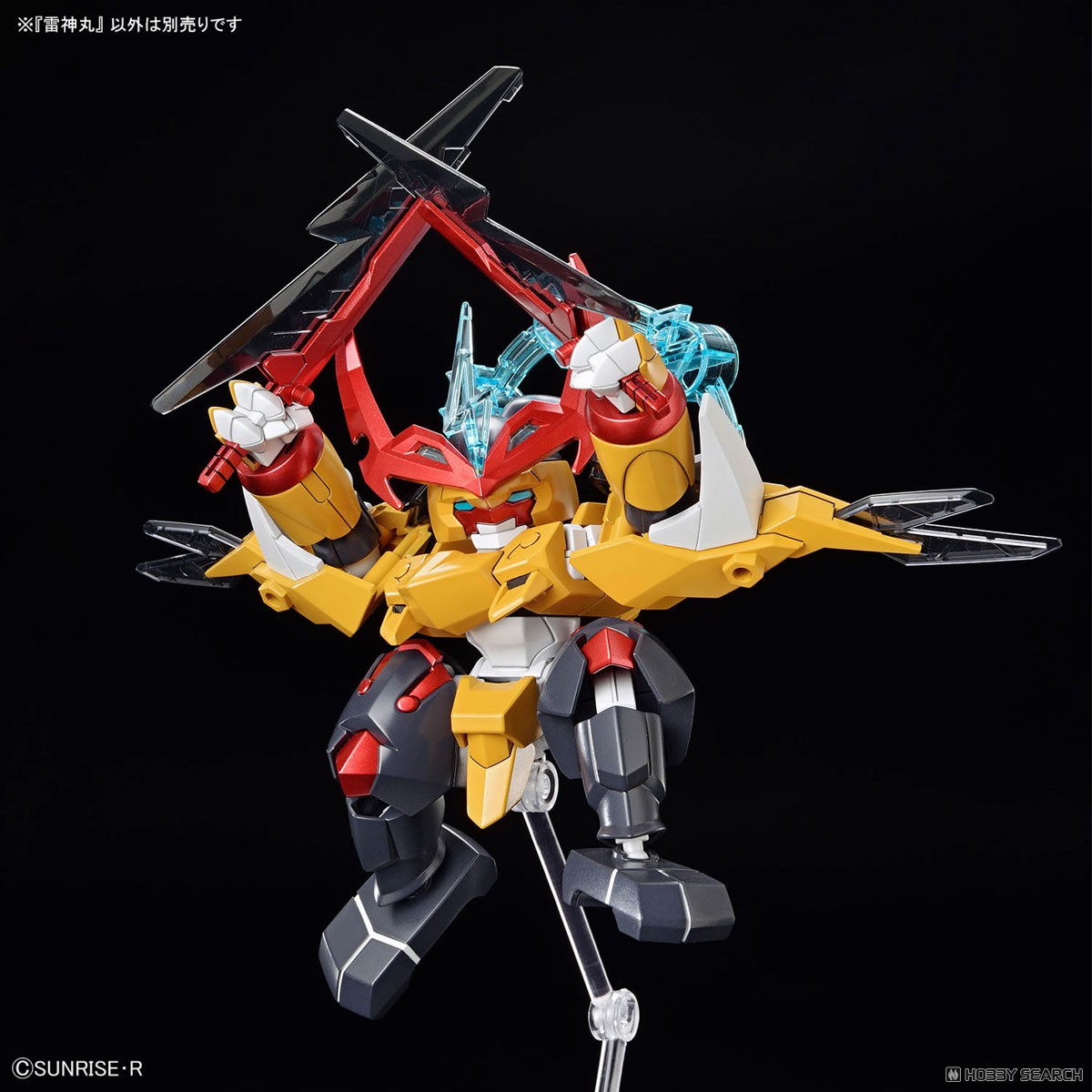 Bandai 4573102683885 RAIJINMARU