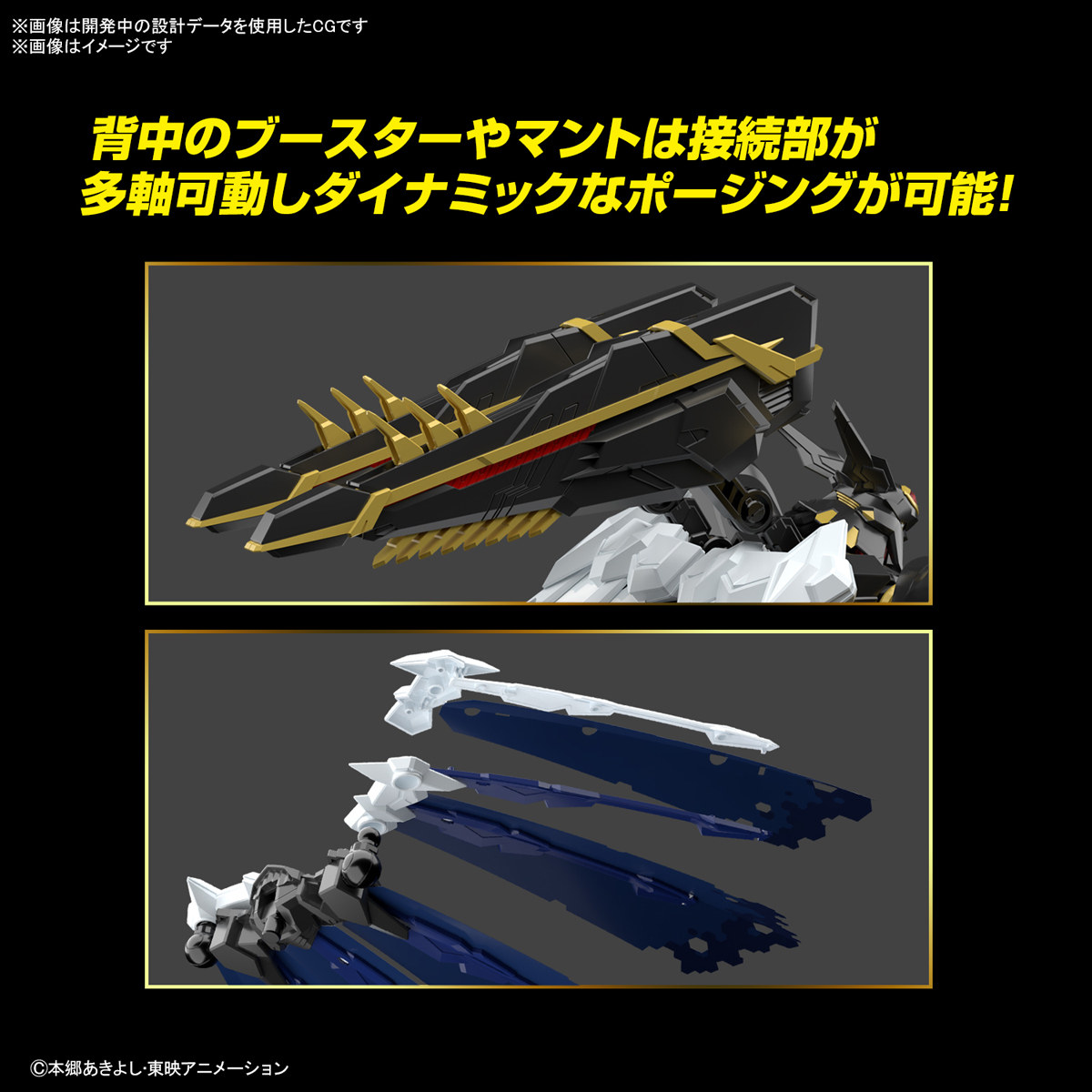 4573102633651 Figure-rise Standard Amplified ALPHAMON (fss)