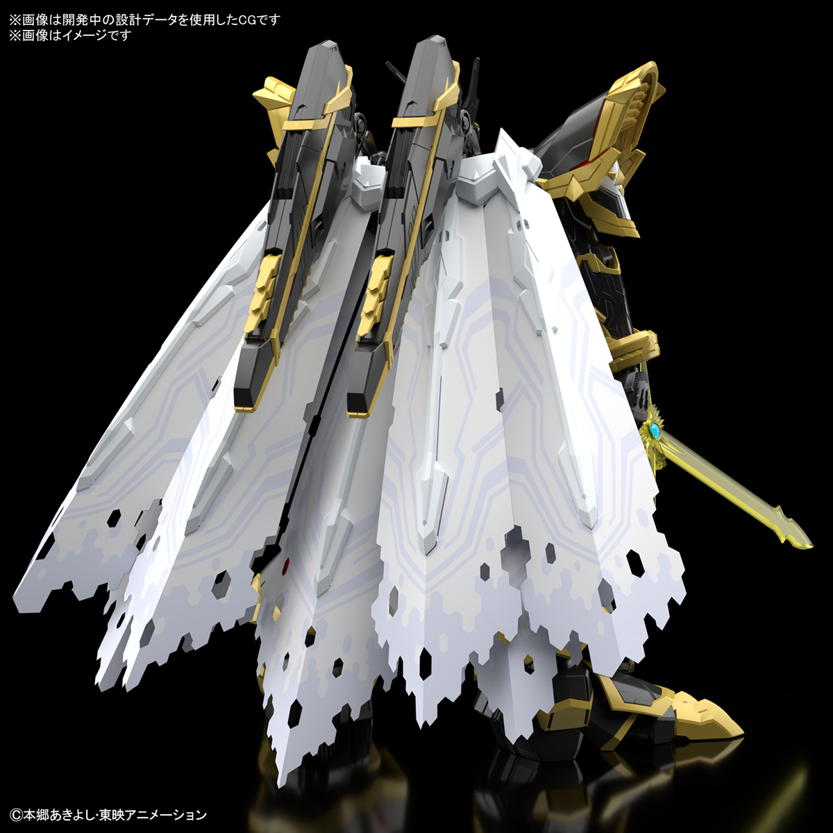 4573102633651 Figure-rise Standard Amplified ALPHAMON (fss)