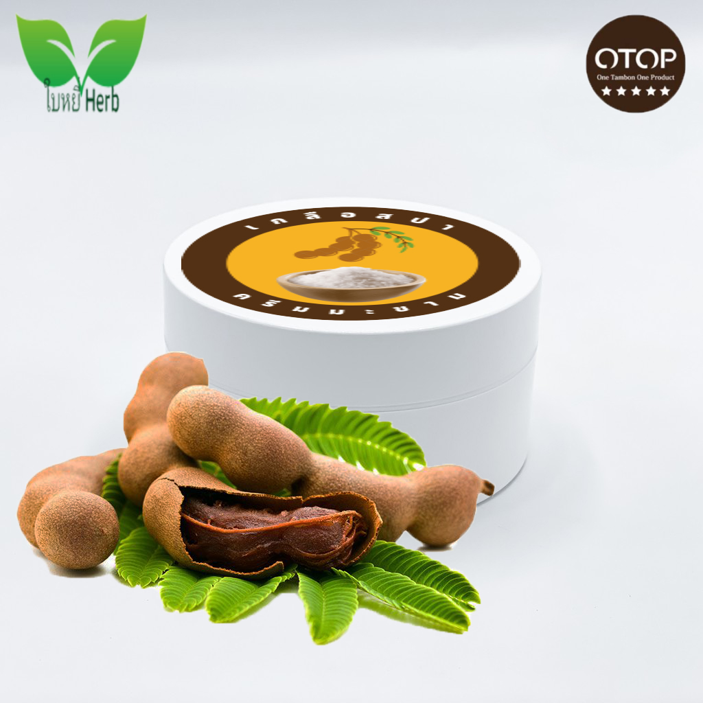 kudapy เกลือสปาขัดสิวหลัง บอตี้สครับสครับขัดสิวหลัง สครับลดผิวหนังไก่ สครับผิวกาย ผิวหน้าเป็นสิวหนักๆ จัดตัวนี้เลย ผลัดเซลล์ผิว สำหรับทุกสภาพผิว กลิ่นมะขาม ปริมาณ 500 กรัม