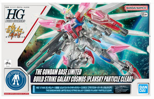 Bandai 4573102654083 GB hgbf build strike galaxy cosmos [plavsky particle clear]