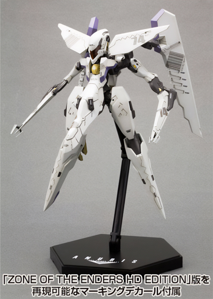 Kotobukiya 4934054063222 Anubis Zone of the Enders - Vic Viper