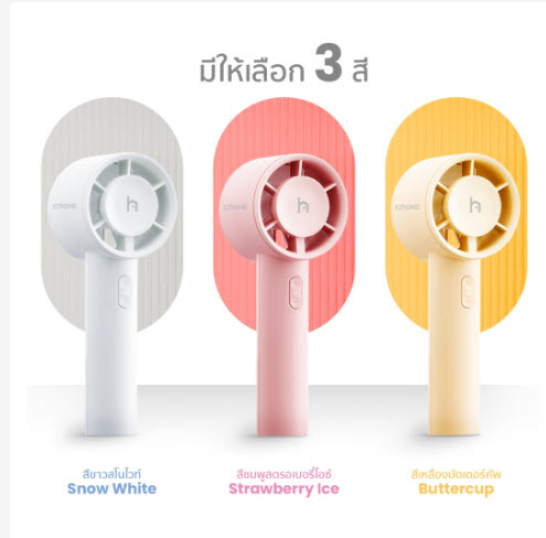 Ezhome 8859616004160 Handy Candy Fan - Snow white gadgets