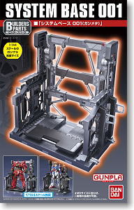 Bandai 4573102582843 BUILDERS PARTS SYSTEM BASE 001 (GUN METALLIC)