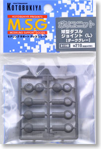 Polyunit D114D Ball Double Joints (L) Dark Gray