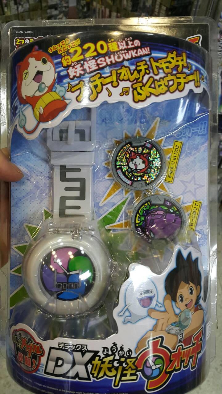 มี1 รอยืนยันก่อนส่ง DX YOUKAI WATCH ZERO SHIKI สีขาว
