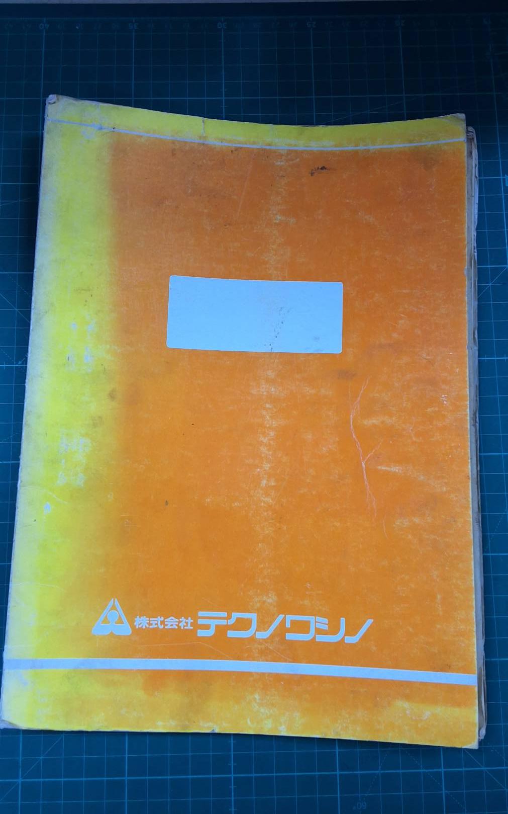 TSUGAMI LG-6,7(M),7F OT-C WIRING DIAGRAM