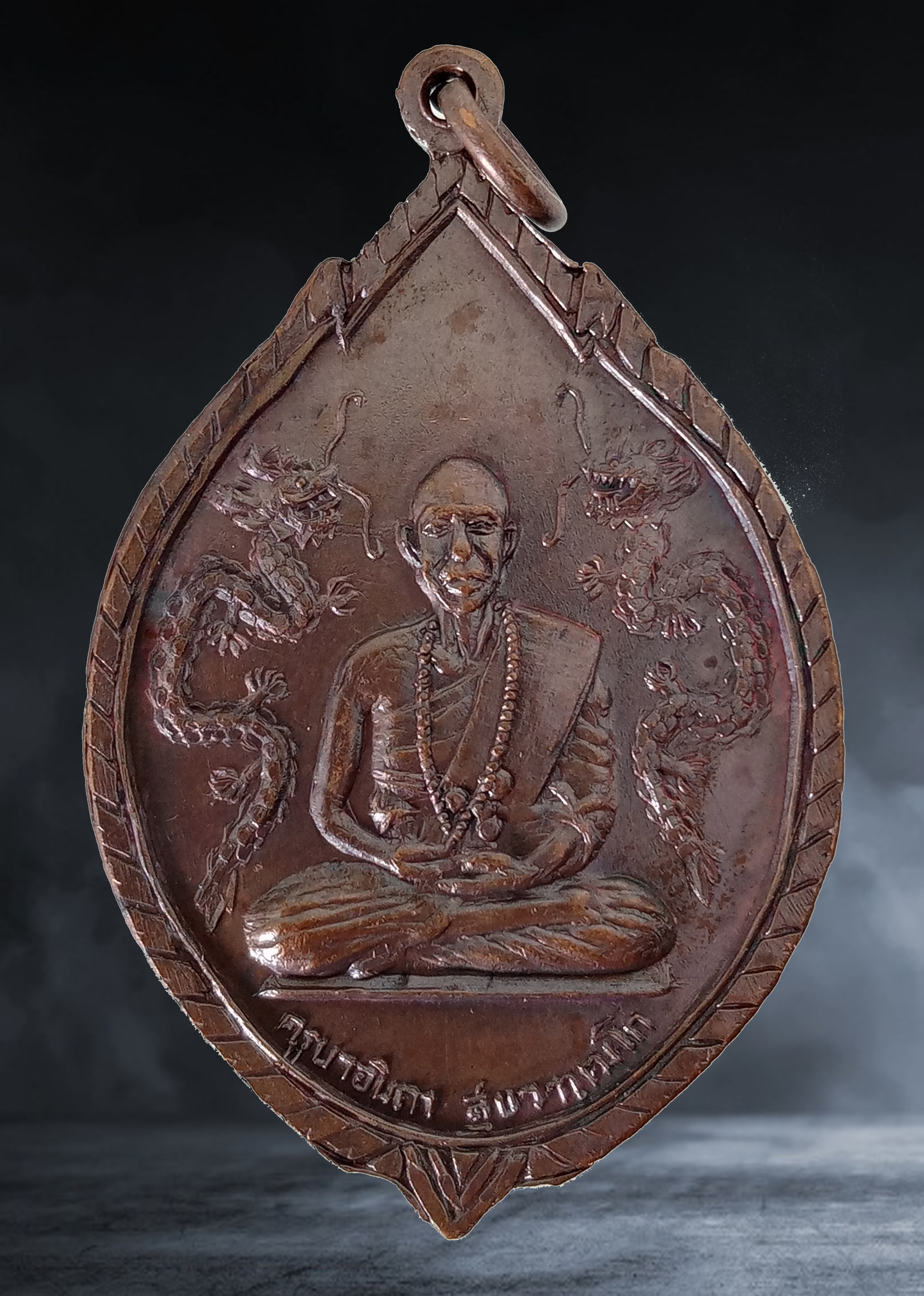 เหรียญ พระพุทธสันติประการังกรศรีพิ้งคนครมงคล หลัง ครูบาอินถา วัดพระพุทธสันติปารังกร จ.เชียงใหม่ เนื้อทองแดง