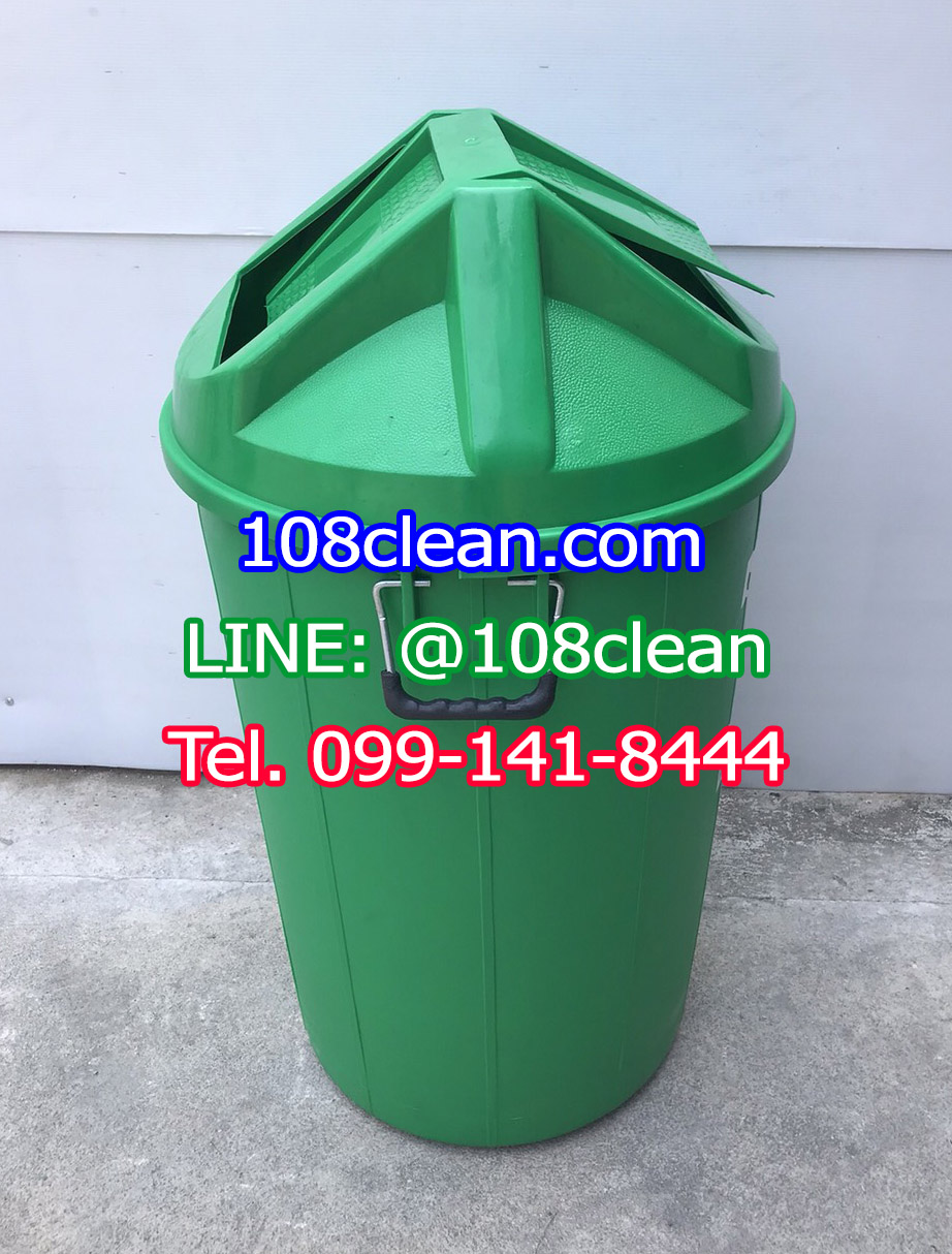 ถังขยะเทศบาล ทรงกลม ฝาแกว่ง 100 ลิตร