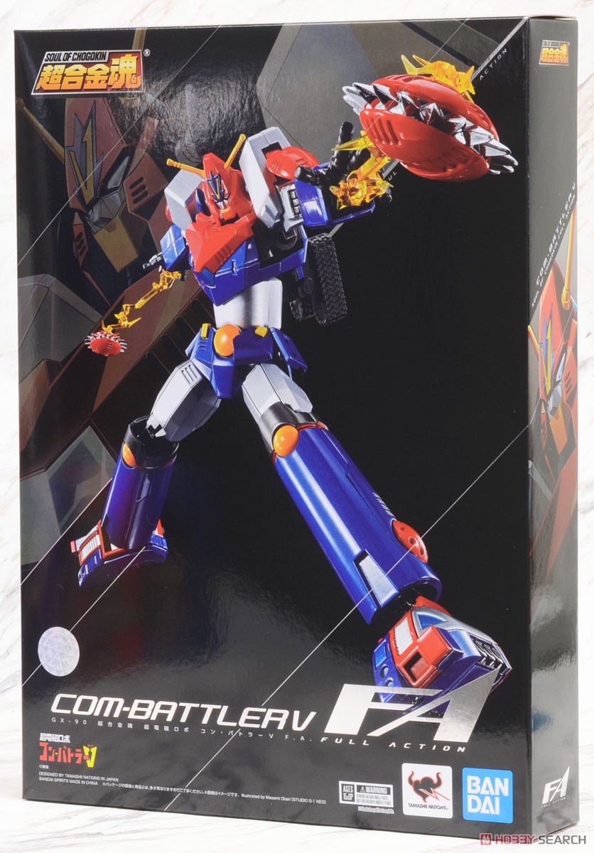 4573102551955 soc com-battlerV full action