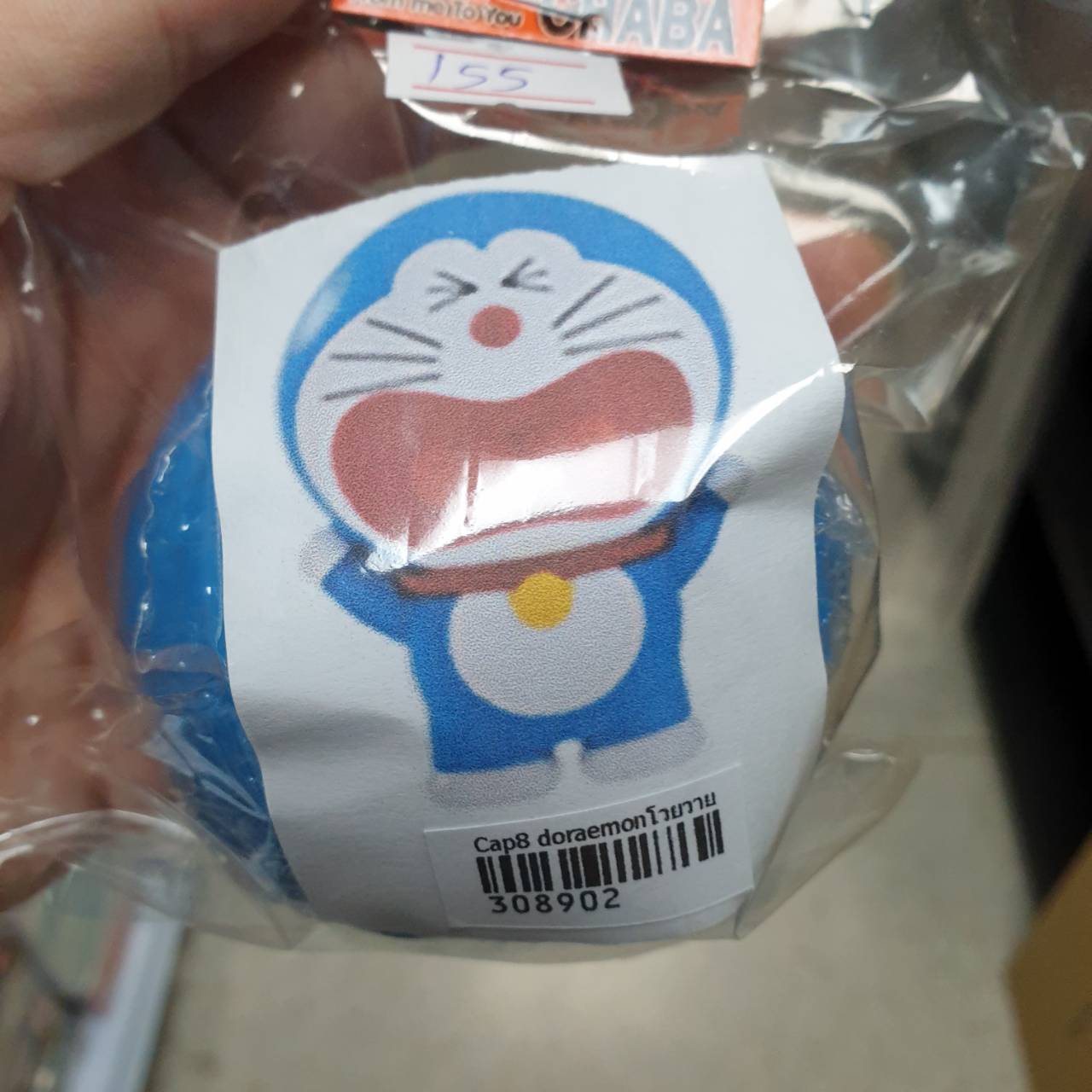 Bandai gashapon 308902 Capchara Doraemon 8 doraemonโวยวาย