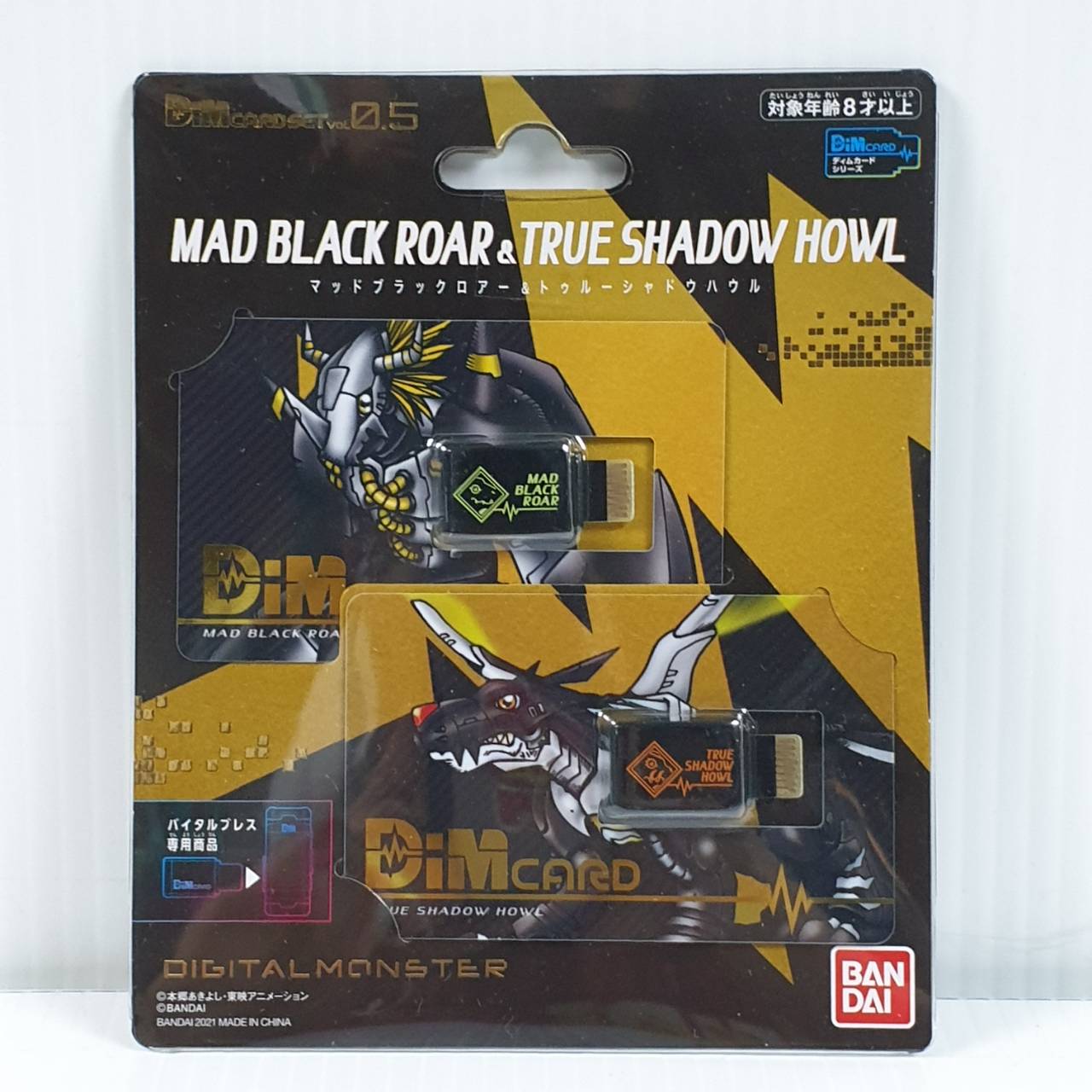 4549660710394 dim card set vol.0.5 mad black rore&truth shadow howl