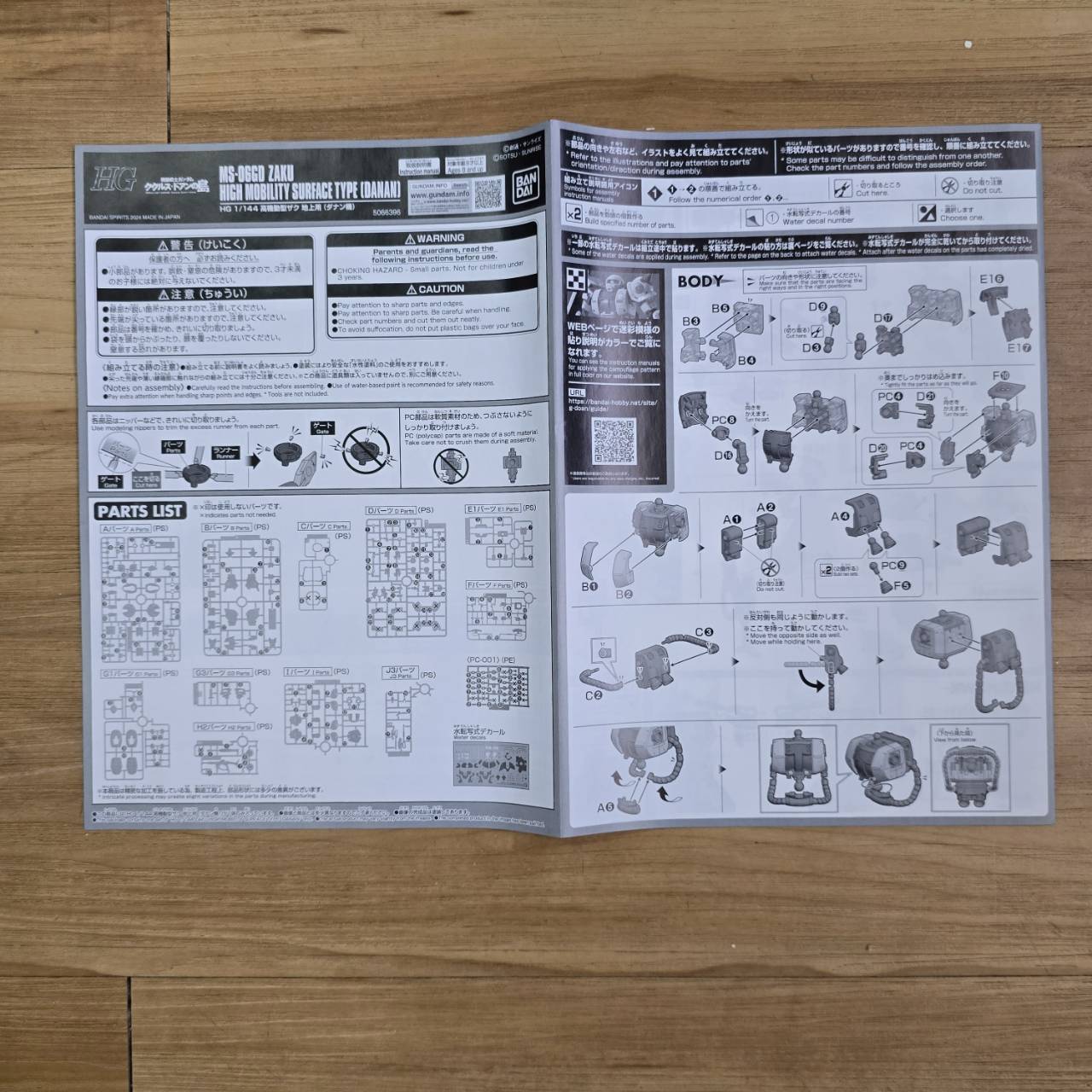 Bandai 4573102663962 p-bandai hg zaku high mobility surface type (Danan)
