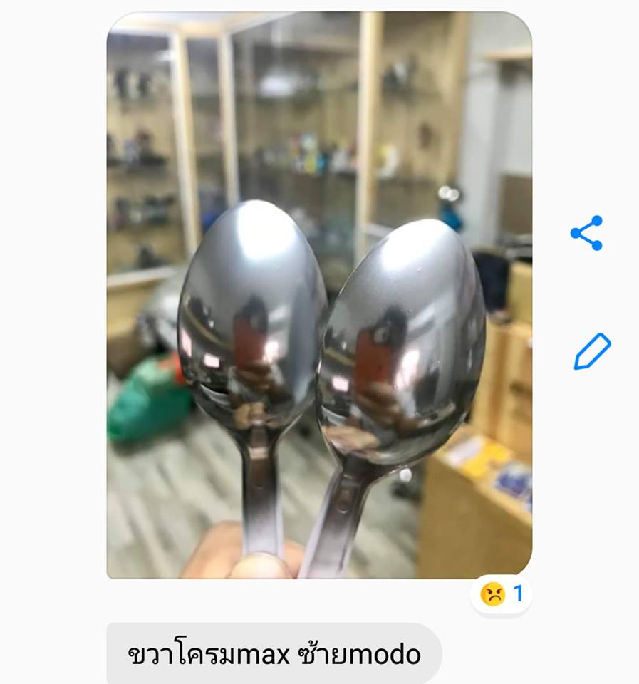 13124501 max chrome (สูตรแอลกอฮอล์)