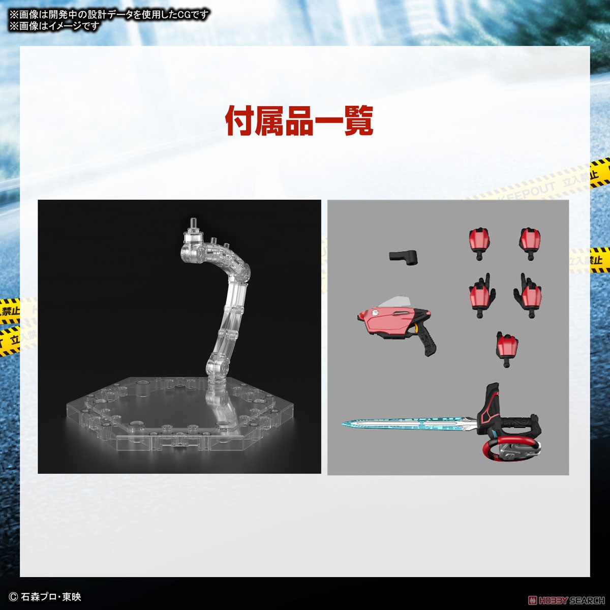 Bandai Figure-rise Standard KAMEN RIDER DRIVE type SPEED 4573102654472