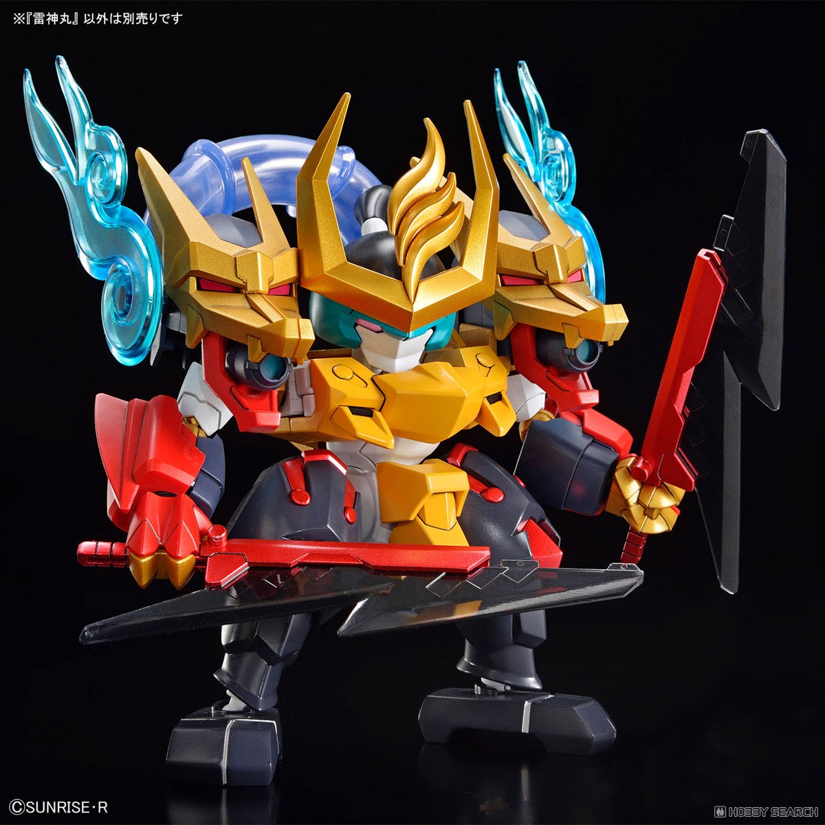 Bandai 4573102683885 RAIJINMARU