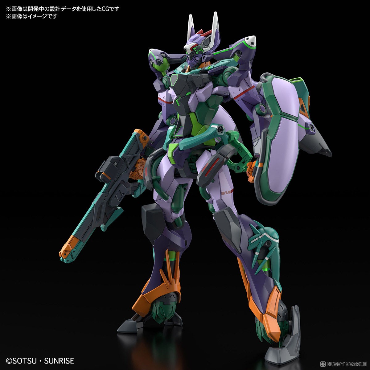 Bandai 4573102686824 hg 1/144 GQuuuuuuX GFreD