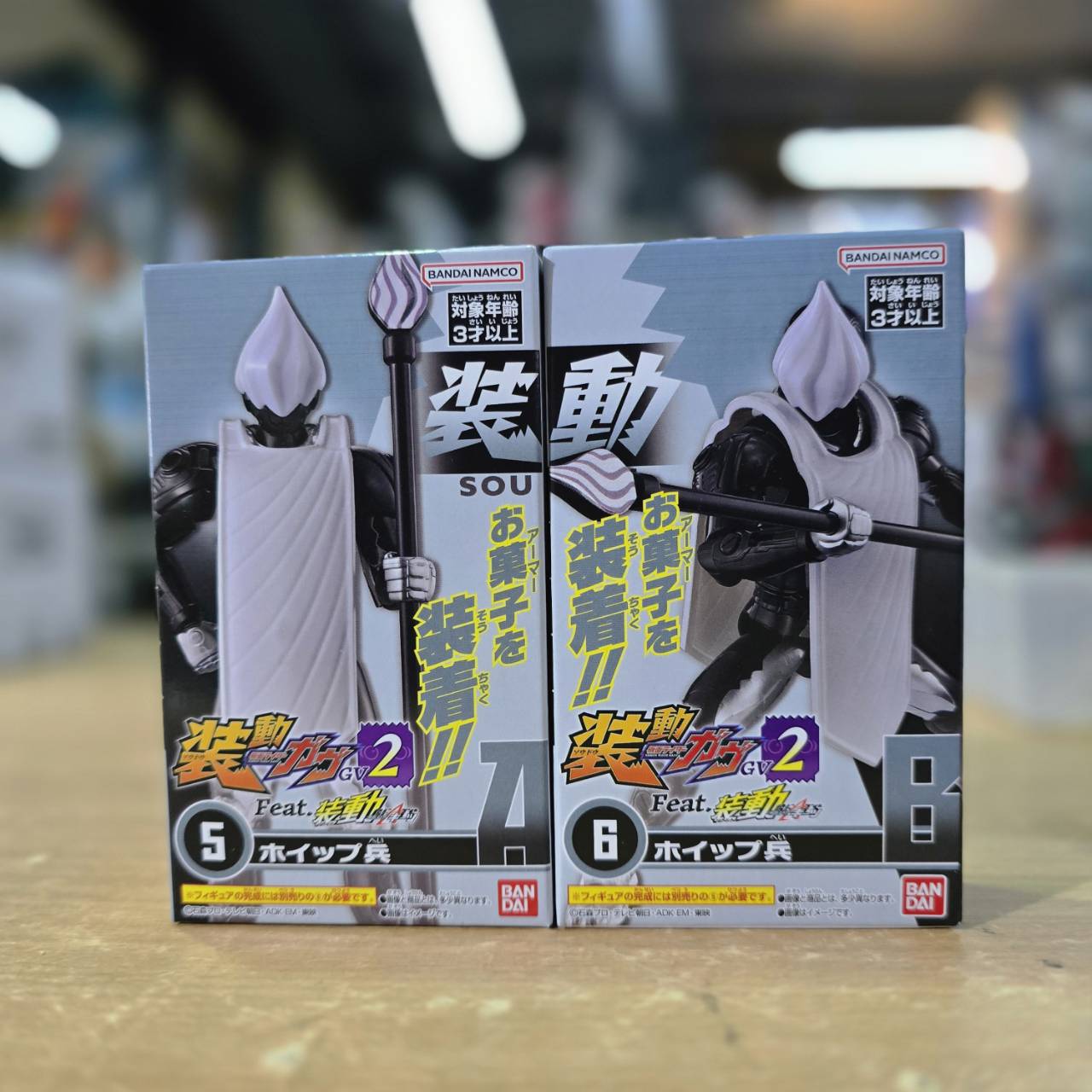 Bandai 9190395 เศษ 5+6 so-Do Kamen Rider Gavv GV2 5. Whip Soldier A+ 6. Whip Soldier B