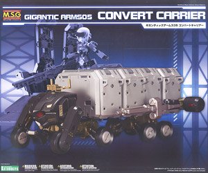 GIGANTIC ARMS05 CONVERT CARRIER **ไม่รวมคน กับมอไซด์นะครับ**