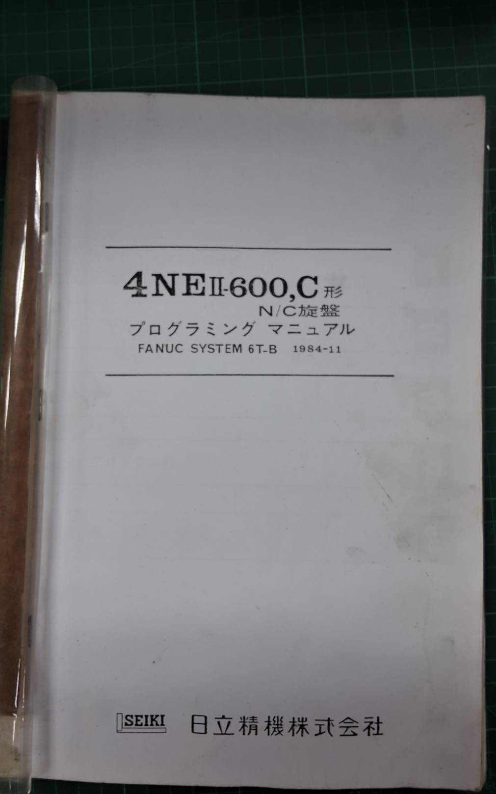 SEIKI 4NE-600,C WIRING DIAGRAM