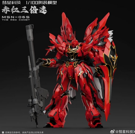 โมจีน J68072701 1/100 The Red Comet - Sinanju GK Style