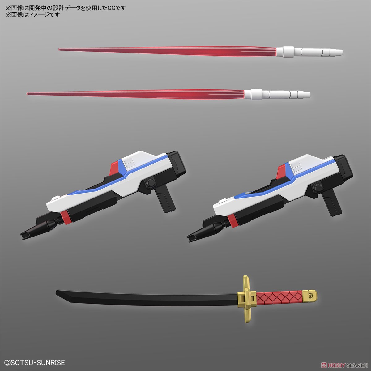 Bandai 4573102671738 SD GUNDAM CROSS SILHOUETTE MIGHTY STRIKE FREEDOM GUNDAM P