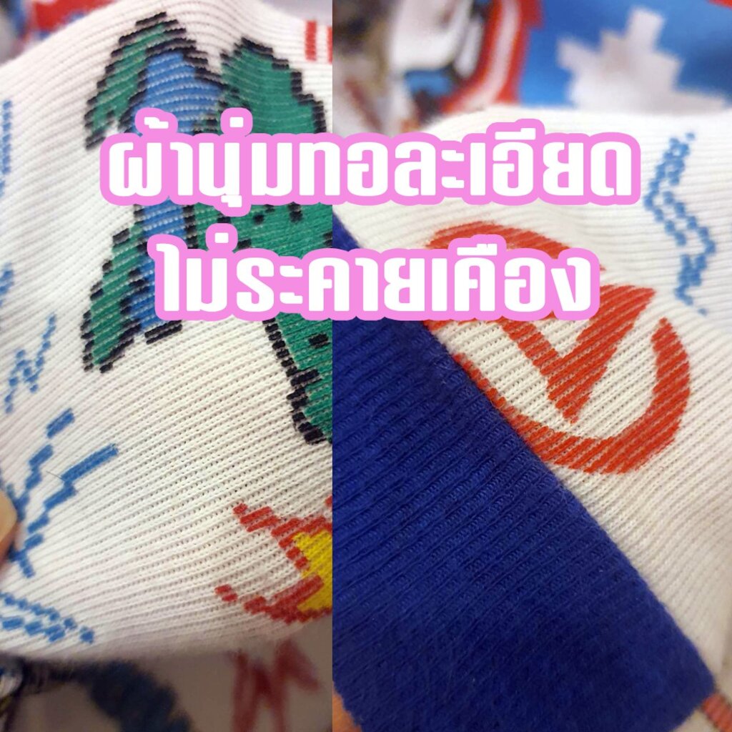 ชุดนอนเด็กหญิง ไซส์ 95-160 ผ้า Cotton100% ทอนุ่ม ส่งในไทย