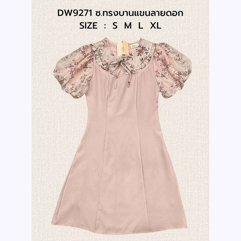 kudapy เดรสส้นสีฟ้า/สีชมพู/สีน้ำตาล ทรงบานแขนลายดอก