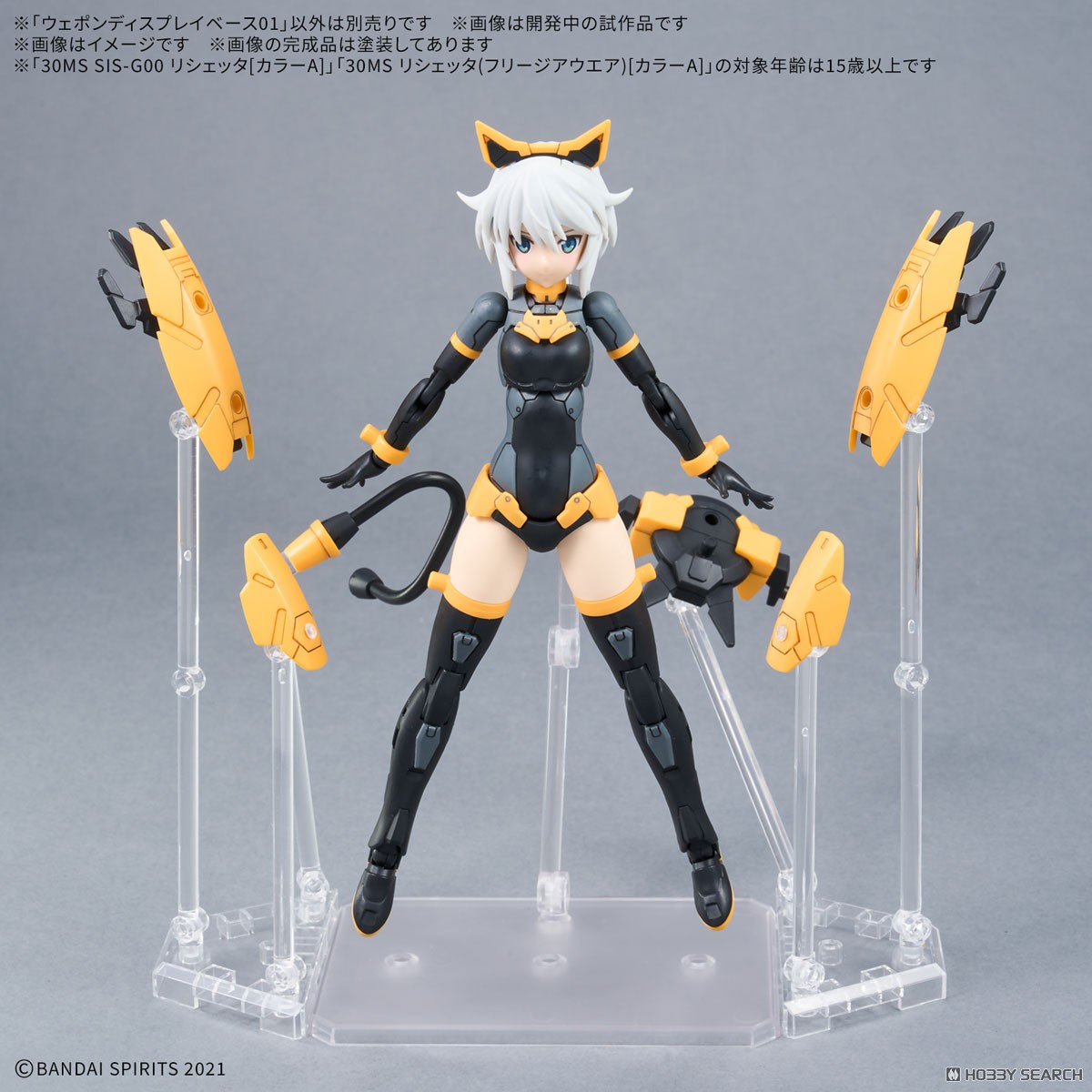 preorderเดือน 1/2026 สินค้าห้ามสั่งร่วมกับรายการอื่นครับ Bandai 4573102720047 WEAPON DISPLAY BASE 01