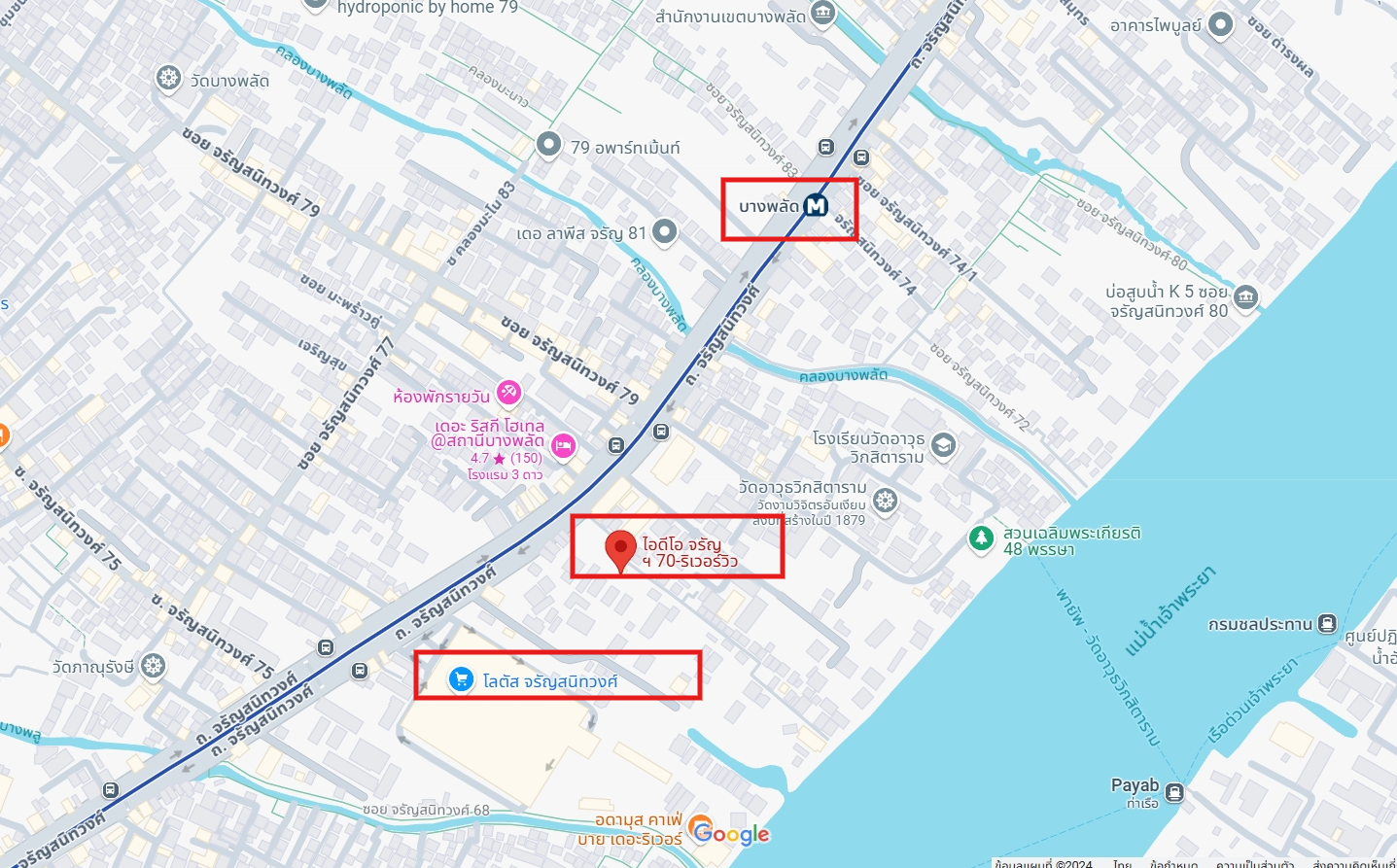 ปล่อยเช่า IDEO Charan 70 - Riverview (IDEO จรัญ 70 - ริเวอร์วิว) - โซนพื้นที่ MRT บางพลัด 1ห้องนอน 1ห้องน้ำ 1ห้องนั่งเล่น - ขนาดห้อง 31.15 ตรม. ชั้น 11 - ให้เช่า 13,000 ต่อเดือน