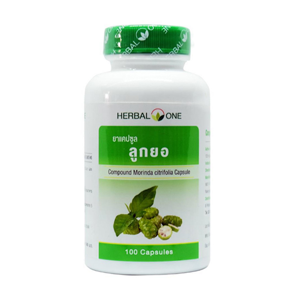 ยาแคปซูลลูกยอ อ้วยอันโอสถ (Herbal One)