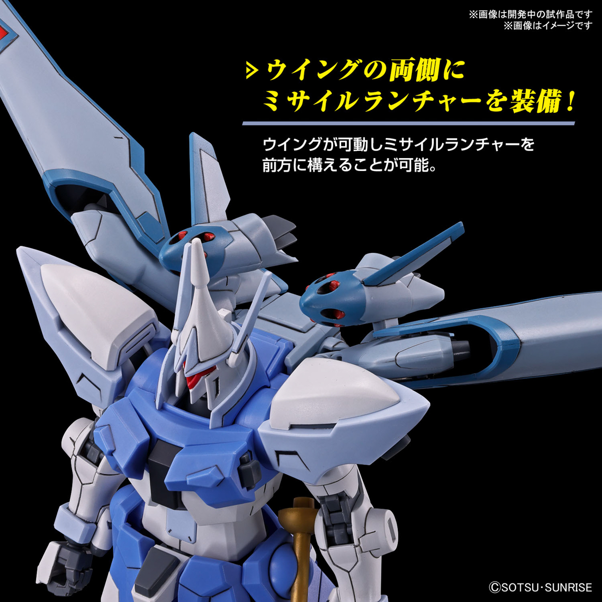 Bandai 4573102663078 HG 1/144 GYAN Strom (AGNES GIEBENRATH CUSTOM)