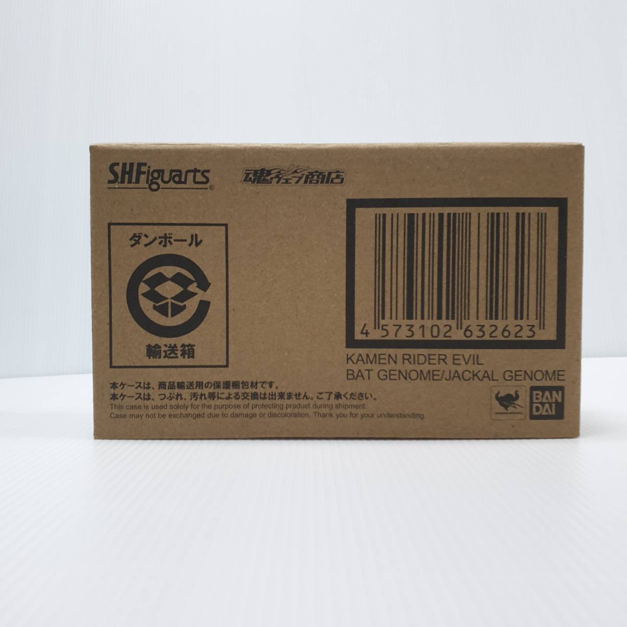 4573102632623 (p-bandai) s.h.figuarts kamen rider evil bat genome/jackal genom
