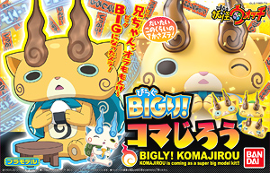 (เหลือ1ชิ้น ทักแชทก่อนโอน) ) 4549660006350 Bigri! Komajiro (Plastic model)